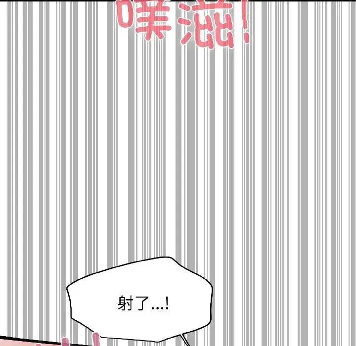 第97話