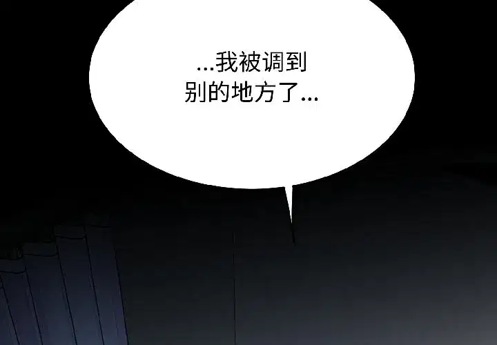 第97話