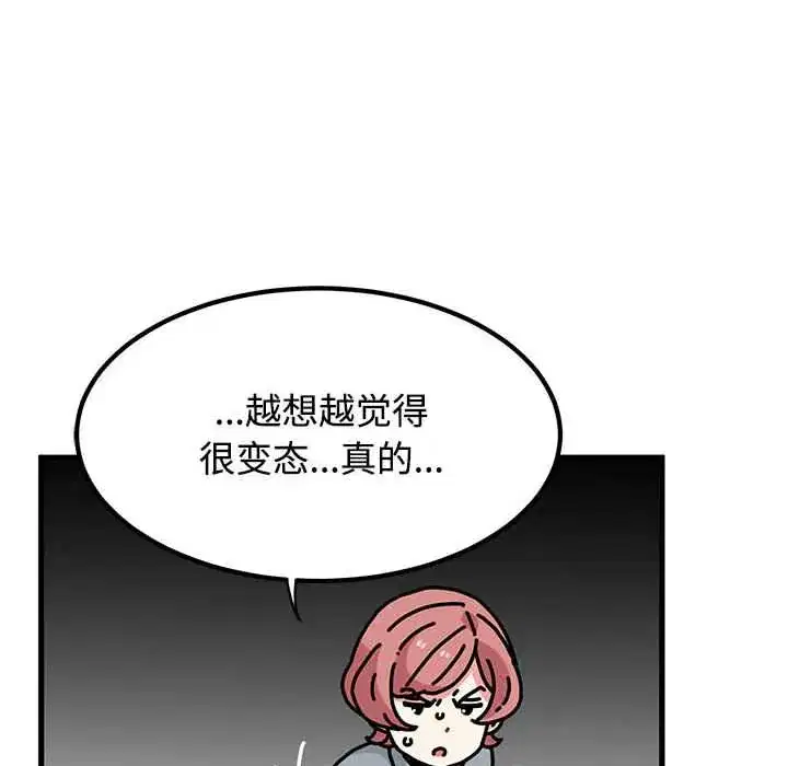 第98話