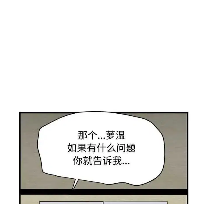 第98話