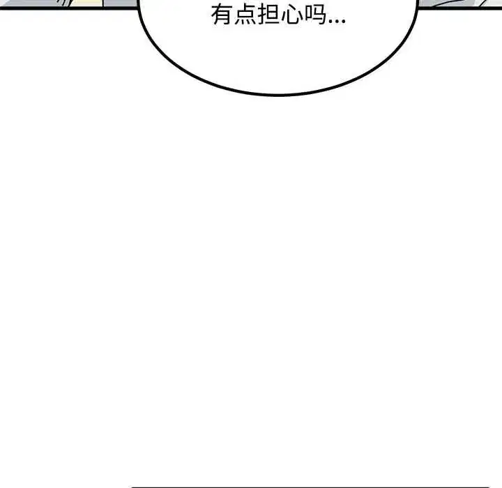第98話