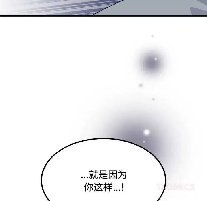 第99話