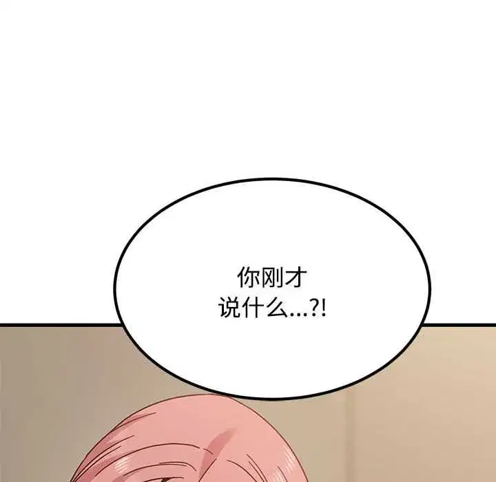 第99話