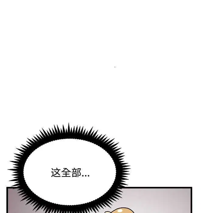 第99話