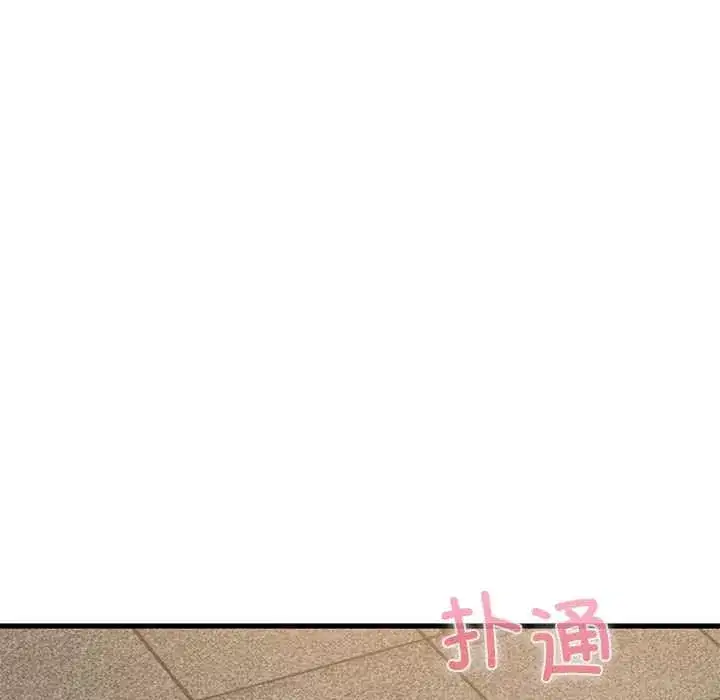 第99話