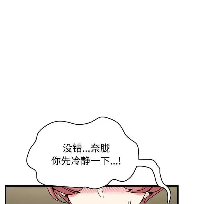 第99話