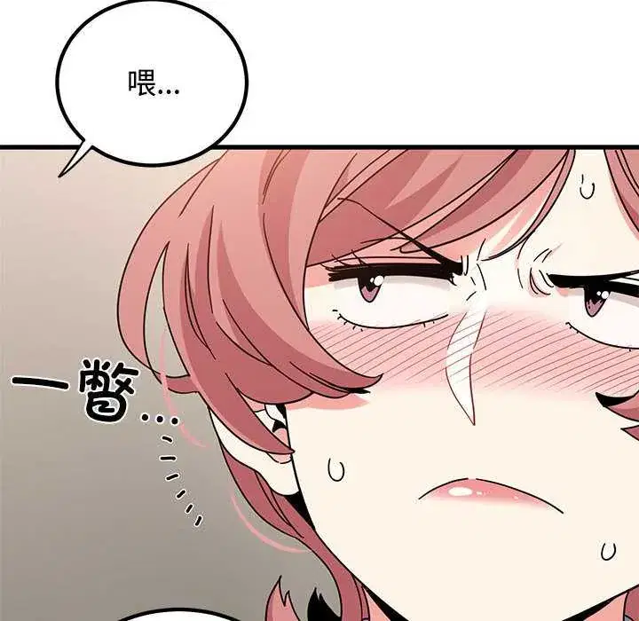第99話