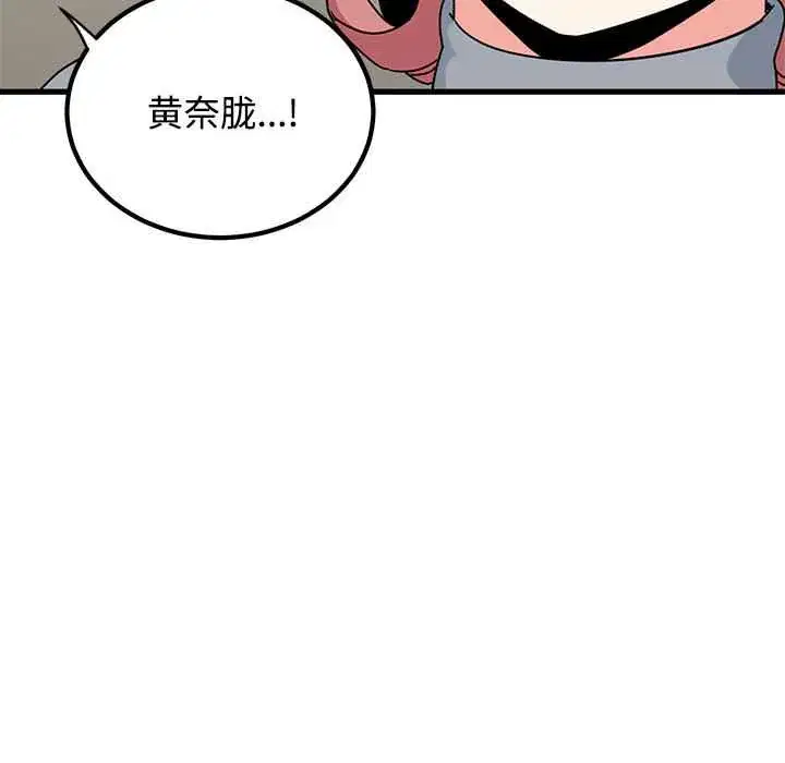 第99話