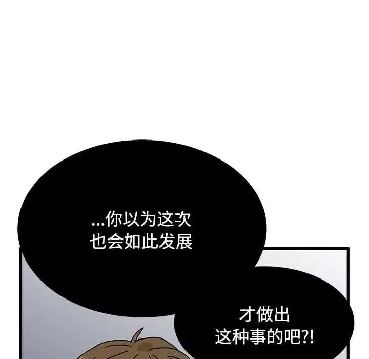 第99話