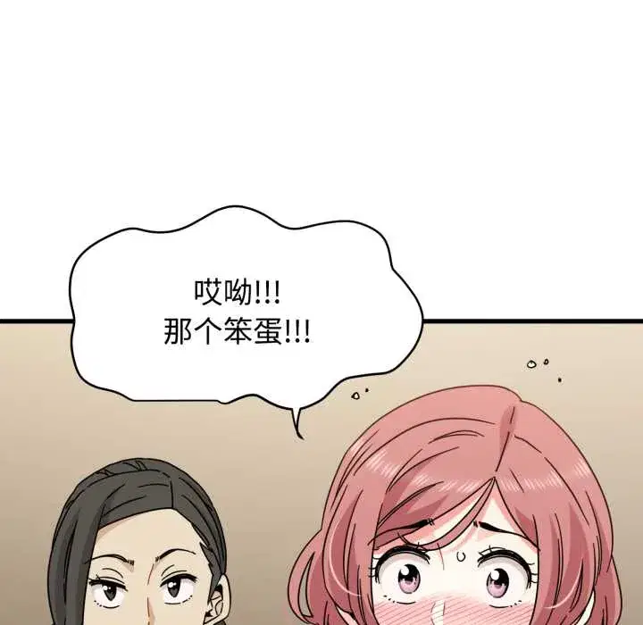 第100話