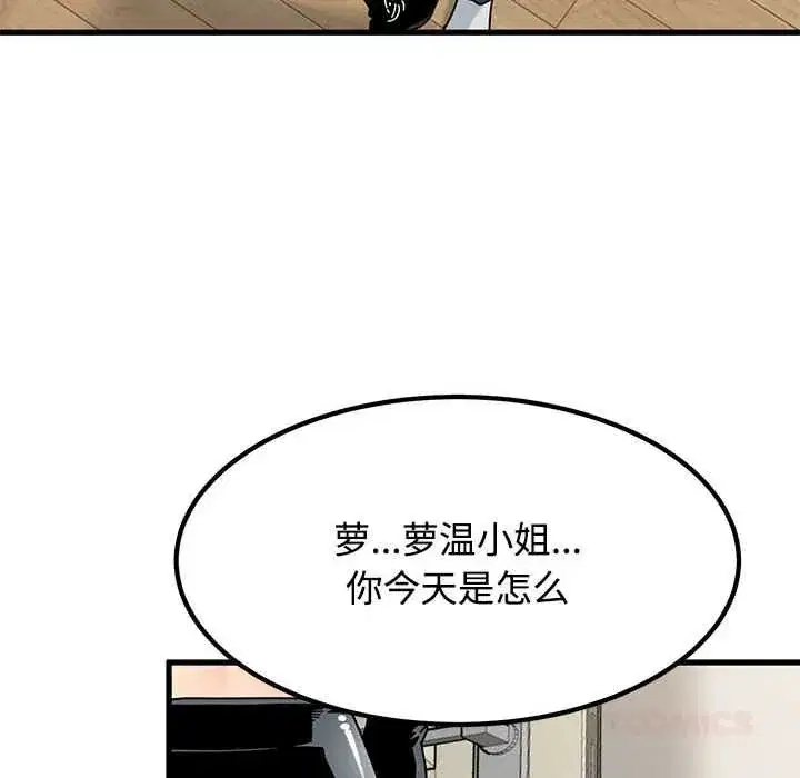 第101話