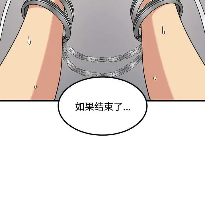 第101話