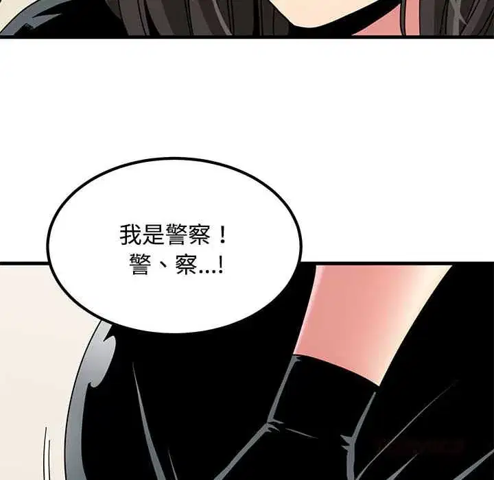 第101話