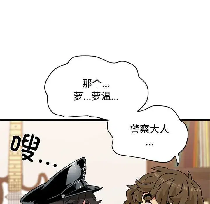 第101話