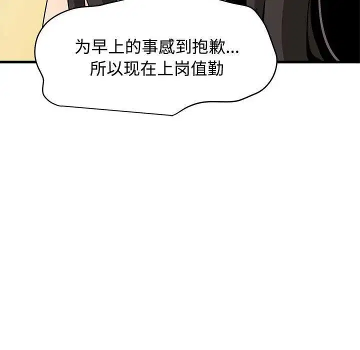 第101話