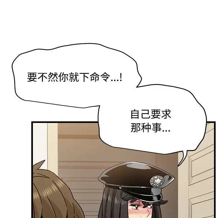 第101話