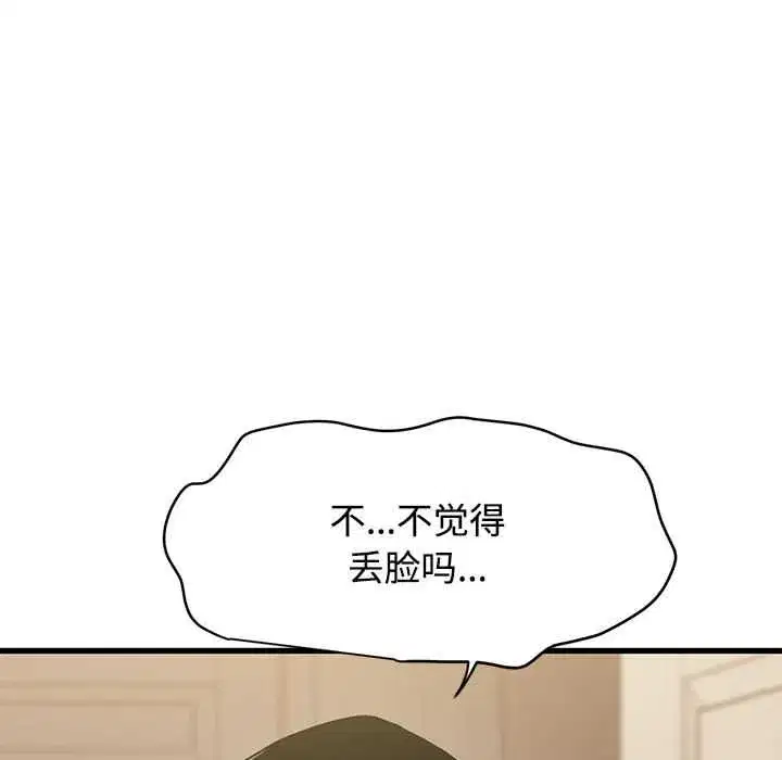 第101話