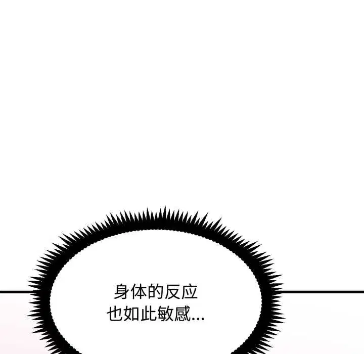 第102話