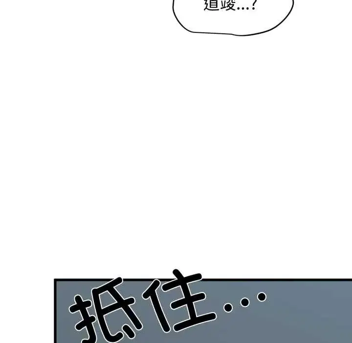 第102話