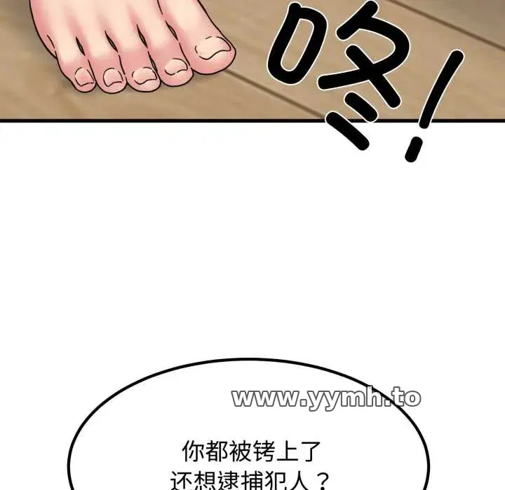 第102話