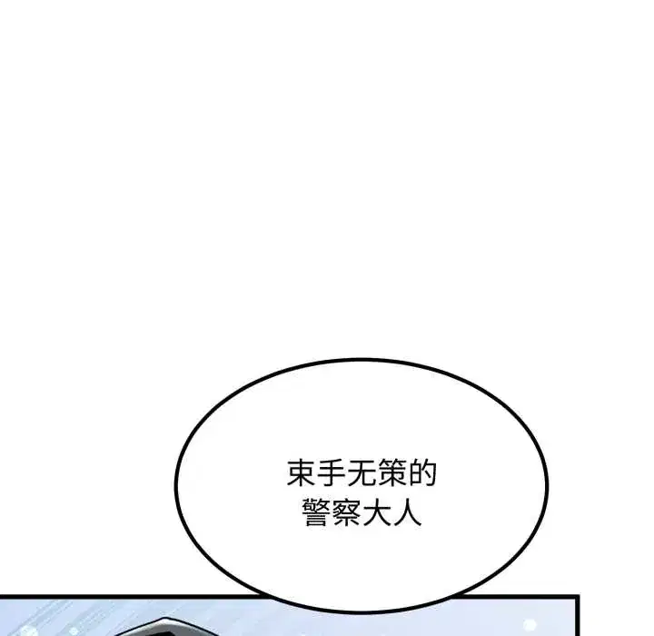 第102話