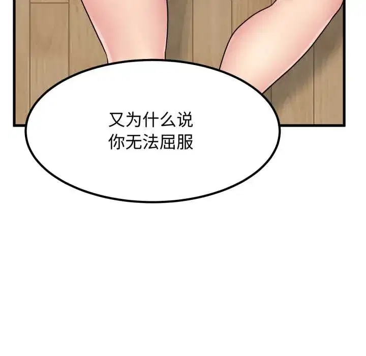 第102話