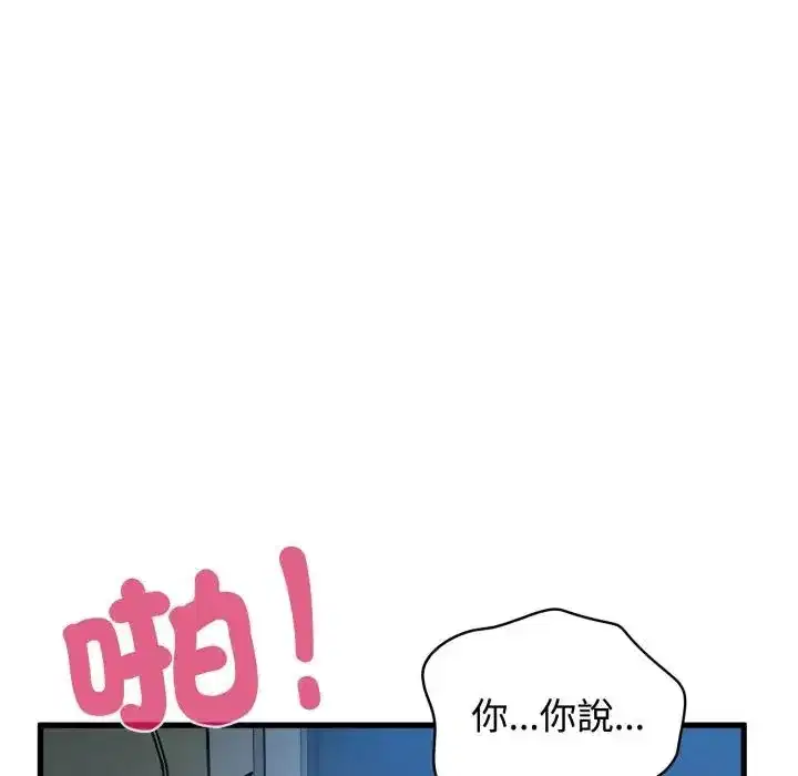 第103話