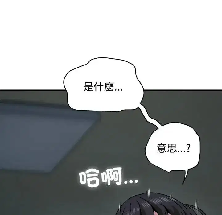 第103話