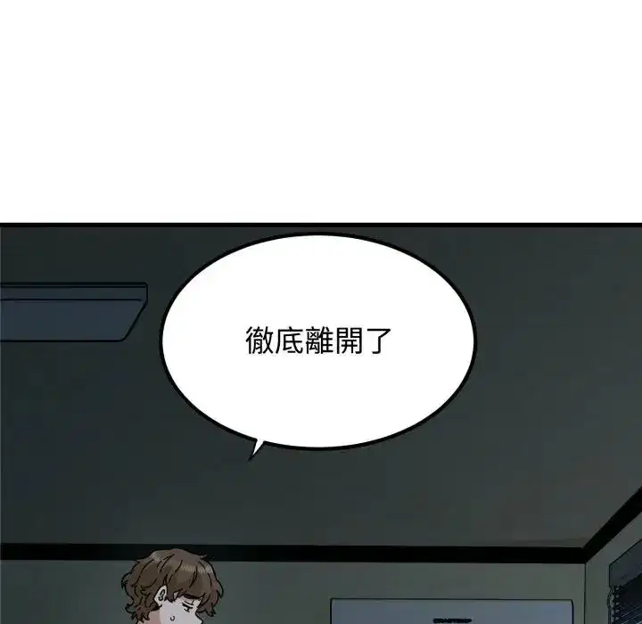 第103話