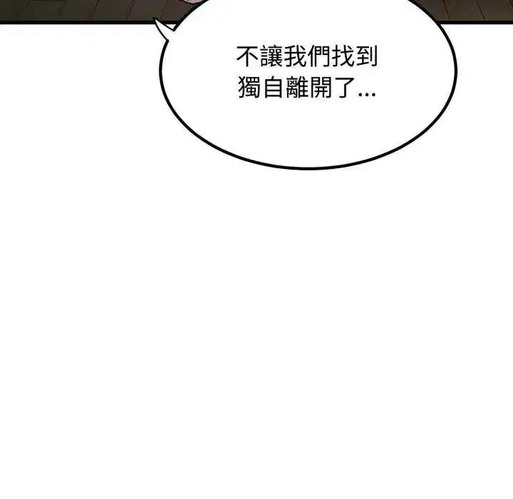 第103話