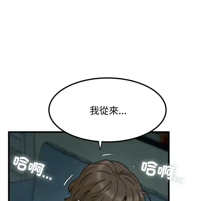 第103話