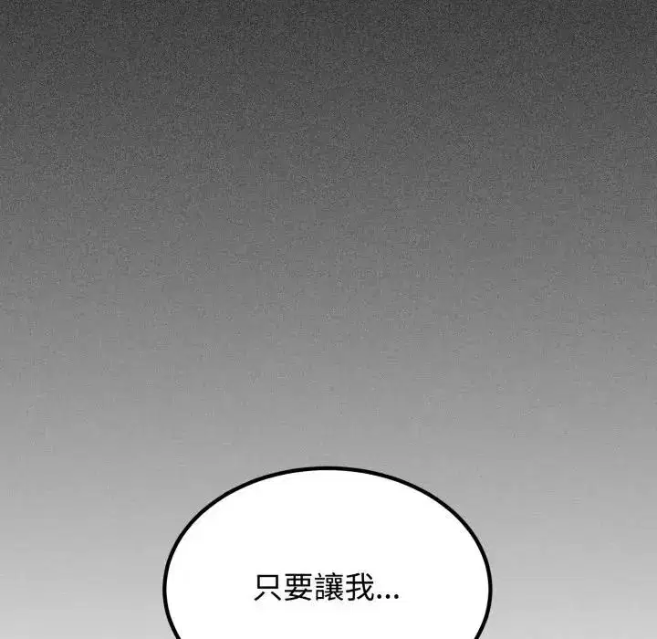第103話