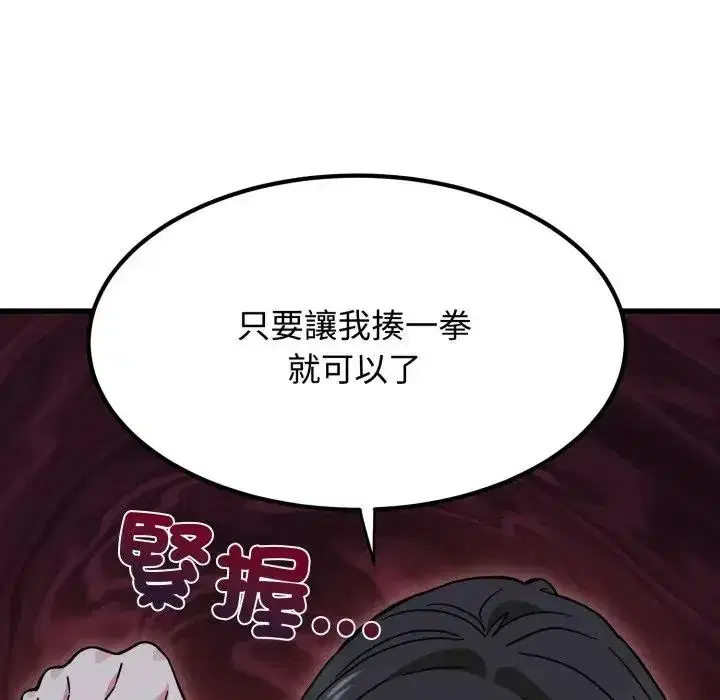 第103話