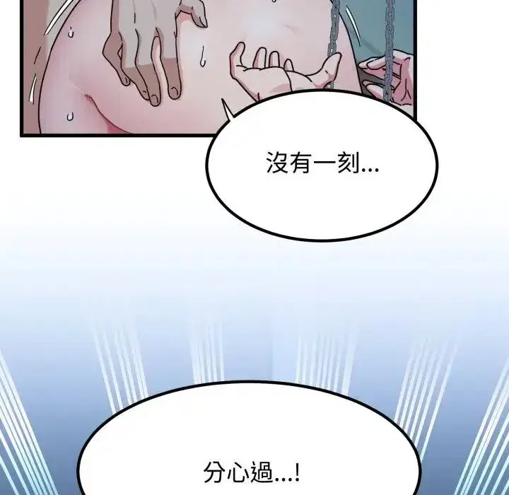 第103話