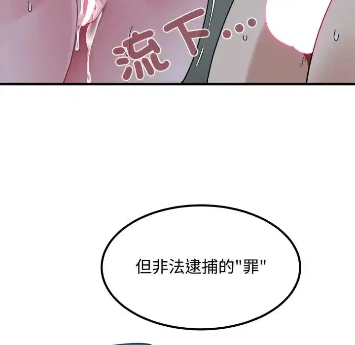 第103話