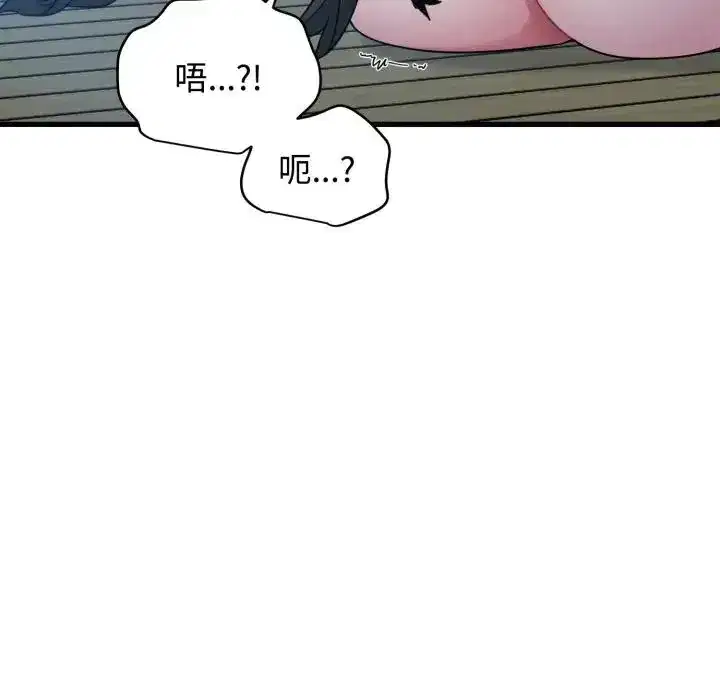 第103話