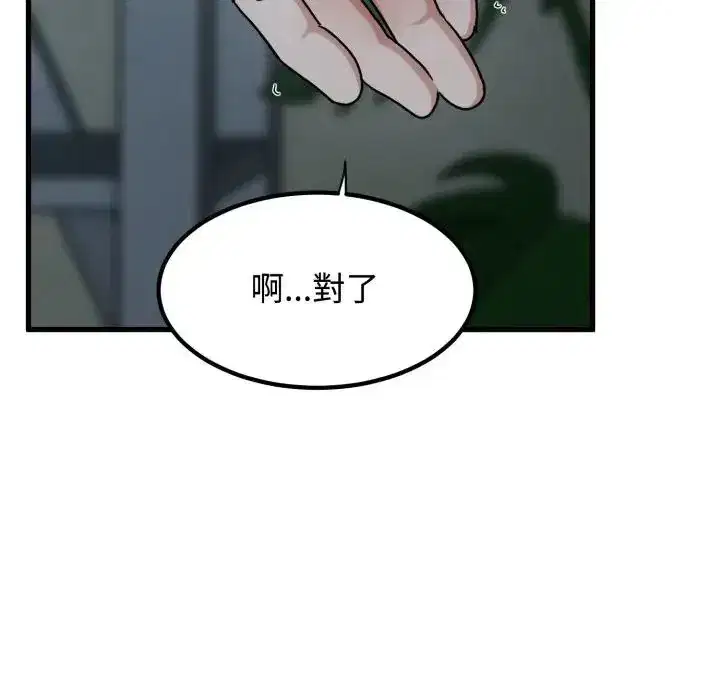 第103話