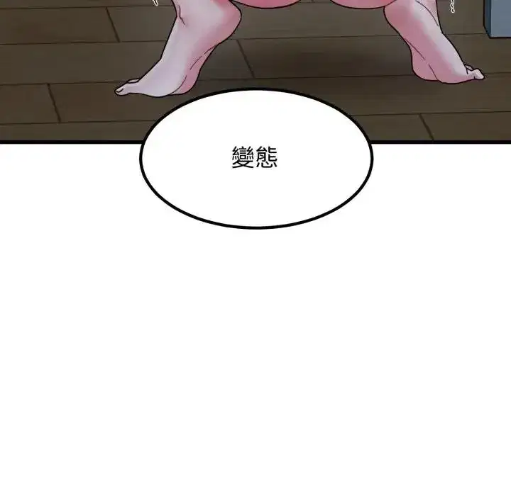第103話