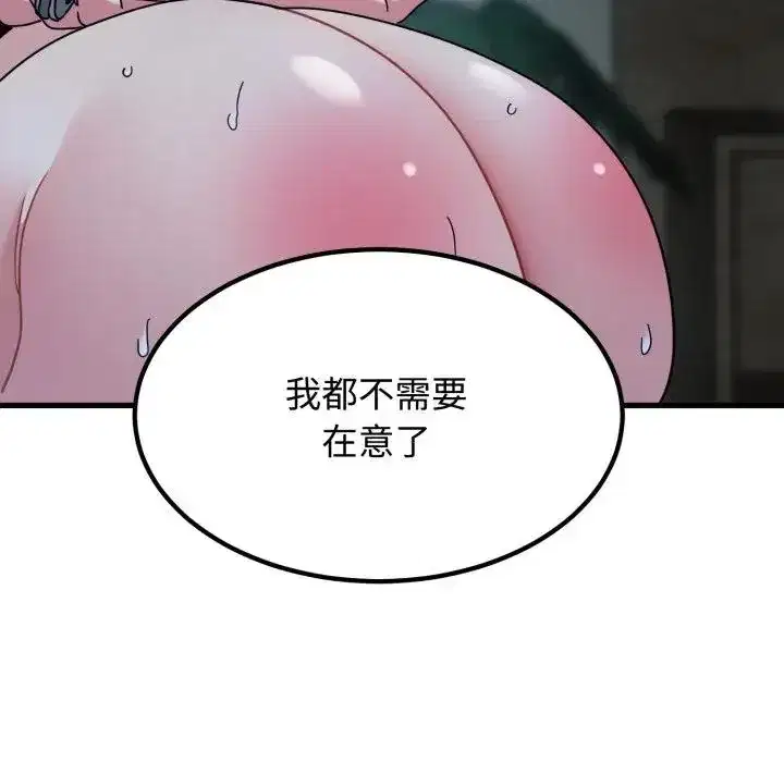 第103話
