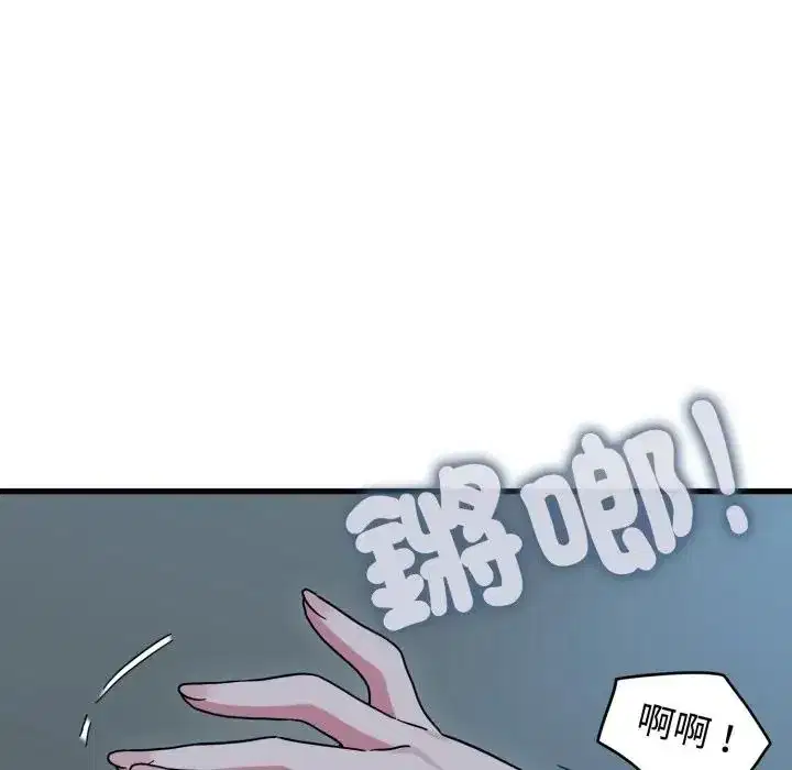 第103話