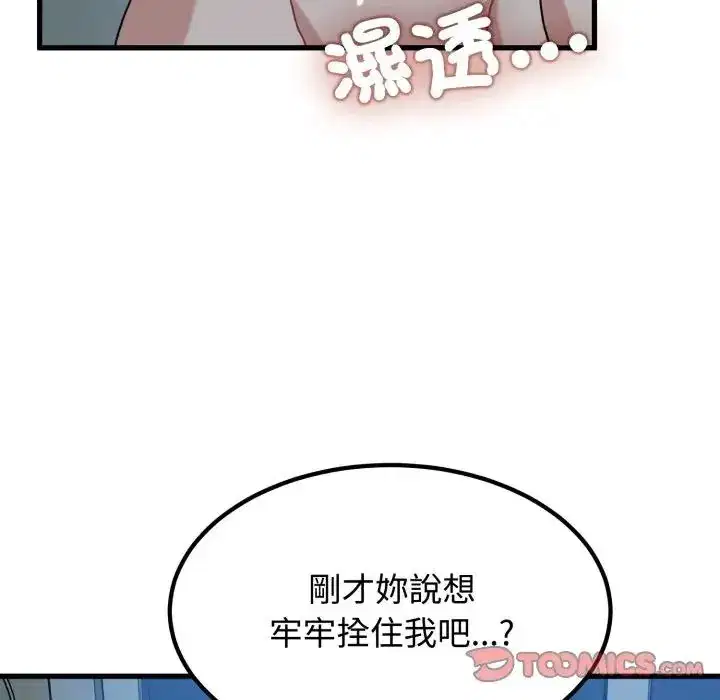 第103話