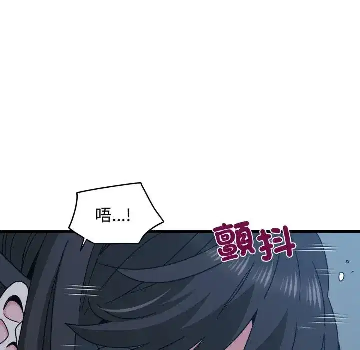 第103話