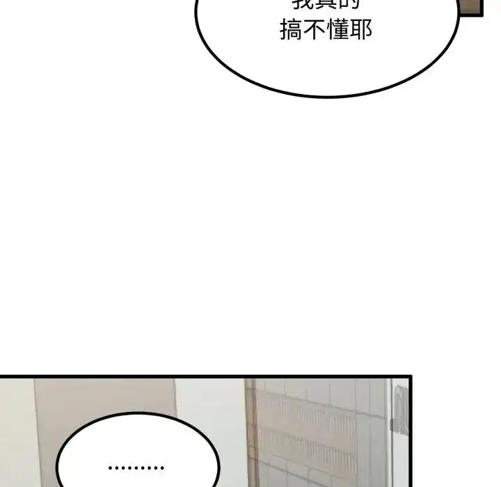 第104話