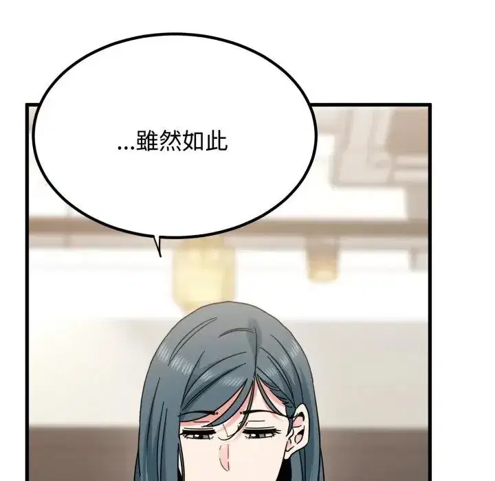 第104話