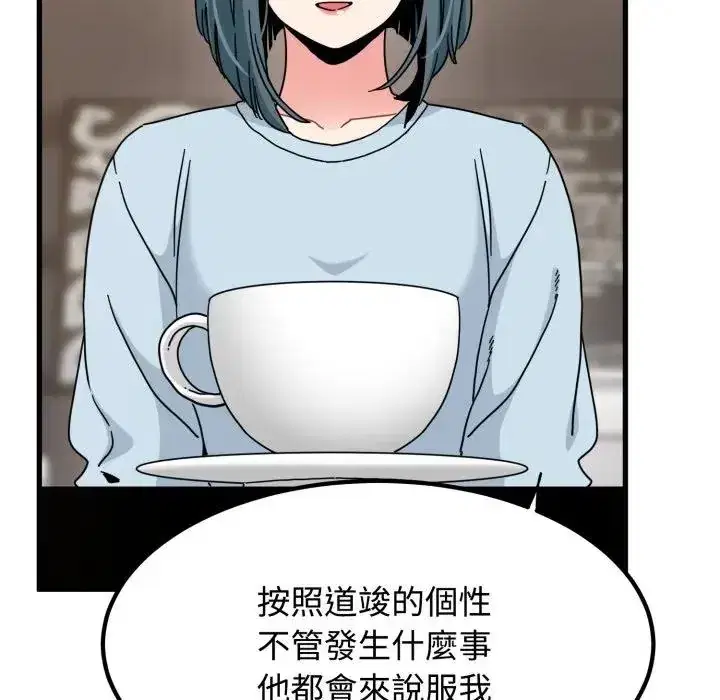 第104話