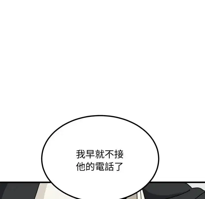 第104話