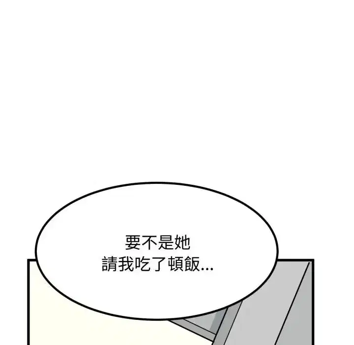 第104話