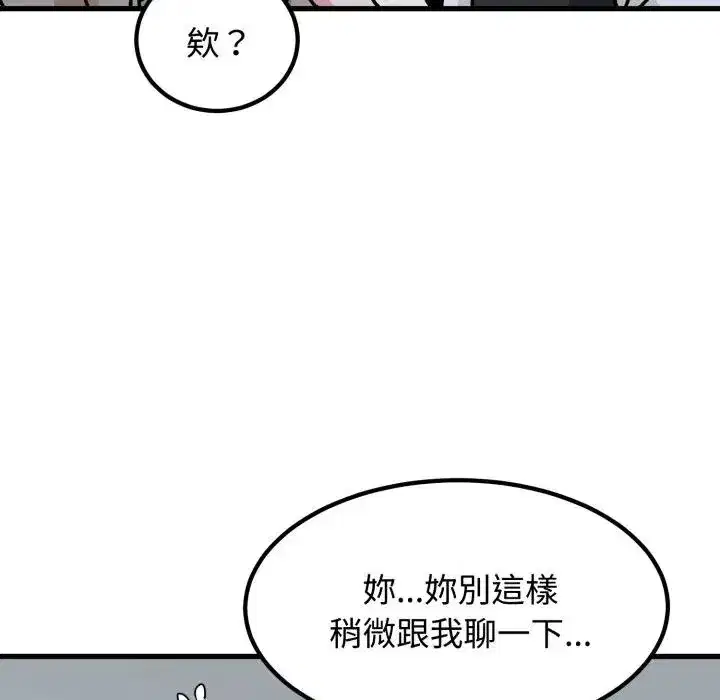 第104話