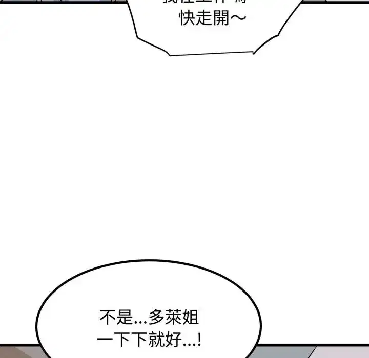 第104話