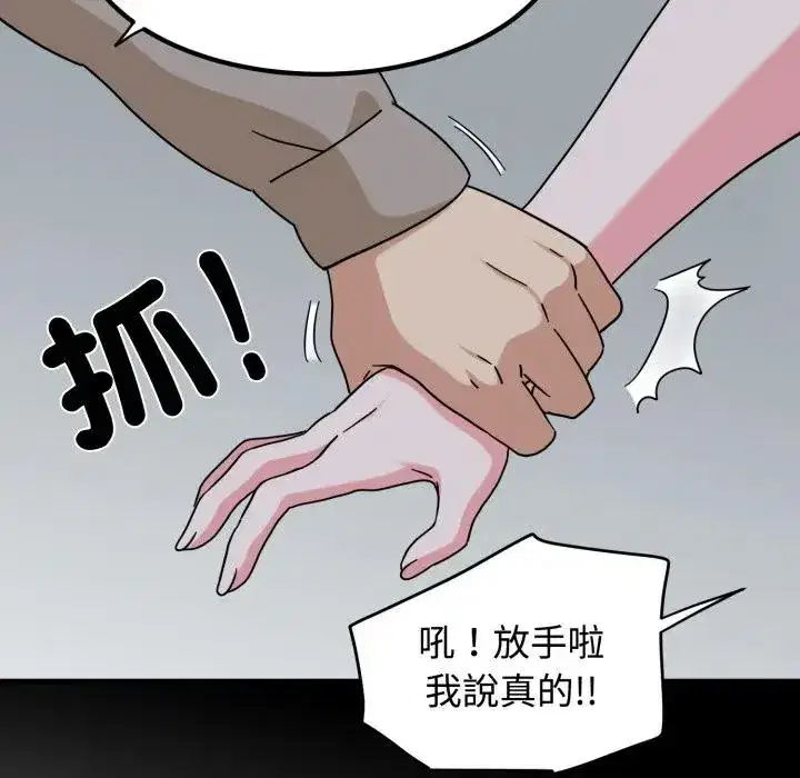 第104話